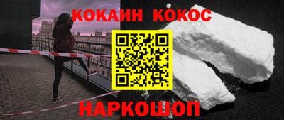 синтетический гашиш Ставрополь