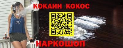 метамфетамин Старая Купавна