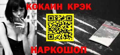 метамфетамин Старая Купавна