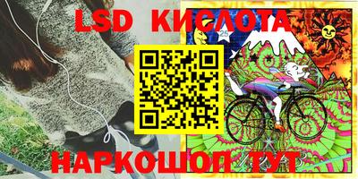 синтетический гашиш Ставрополь