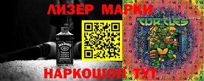 синтетический гашиш Ставрополь