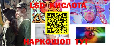 метамфетамин Старая Купавна