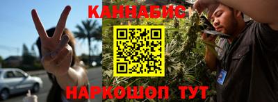 синтетический гашиш Ставрополь