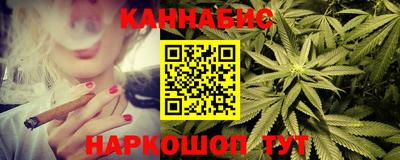 метамфетамин Старая Купавна