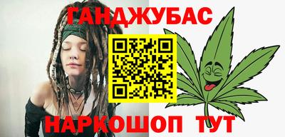 синтетический гашиш Ставрополь