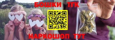 метамфетамин Старая Купавна