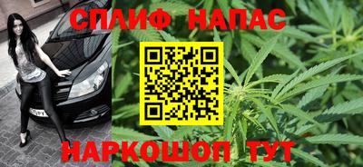 метамфетамин Старая Купавна