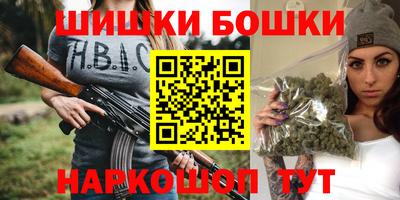 синтетический гашиш Ставрополь