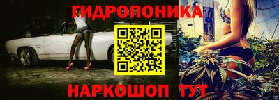 метамфетамин Старая Купавна