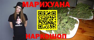 синтетический гашиш Ставрополь
