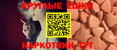 синтетический гашиш Ставрополь