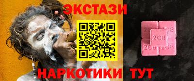 синтетический гашиш Ставрополь