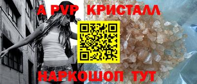 синтетический гашиш Ставрополь