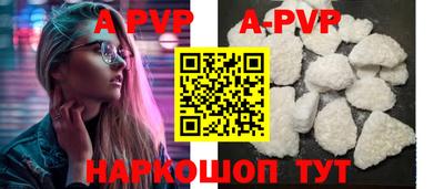 синтетический гашиш Ставрополь