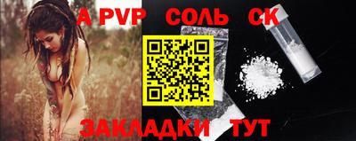 метамфетамин Старая Купавна