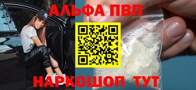 синтетический гашиш Ставрополь