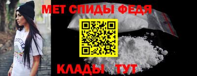 метамфетамин Старая Купавна