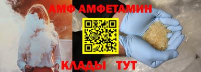 метамфетамин Старая Купавна