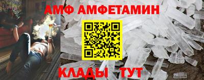 метамфетамин Старая Купавна