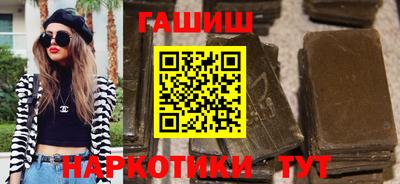метамфетамин Старая Купавна