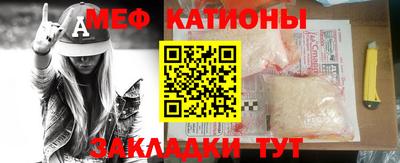 синтетический гашиш Ставрополь