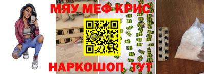 синтетический гашиш Ставрополь