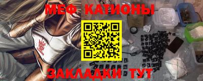 метамфетамин Старая Купавна