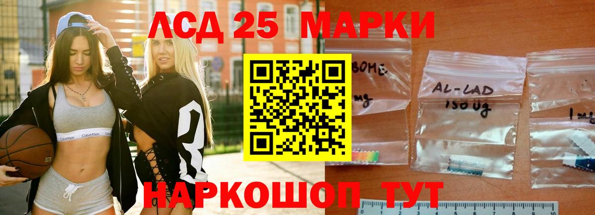 Среднеуральск  Лсд 25 экстази ecstasy  LSD-25 экстази ecstasy  Вход с VPN 