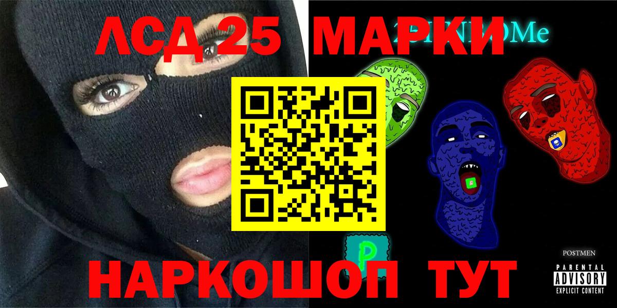 Лсд 25 экстази кислота Среднеуральск