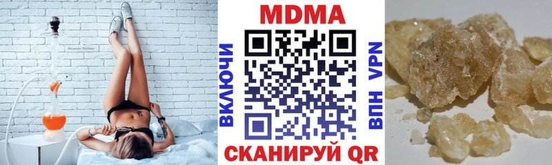 МДМА молли  это телеграм  Среднеуральск  наркошоп 
