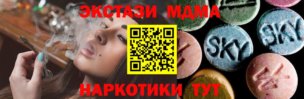 Гашиш  Меф МЯУ МЯУ  A PVP СК кристаллы  Конопля  Среднеуральск  ЭКСТАЗИ  Вход с VPN  LSD-25  Меф   Cocaine 
