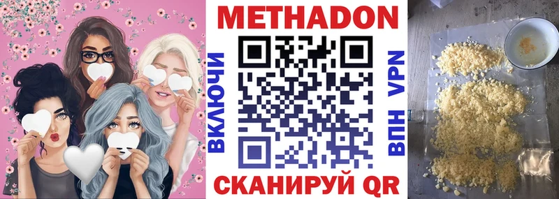 МЕТАДОН белоснежный Среднеуральск