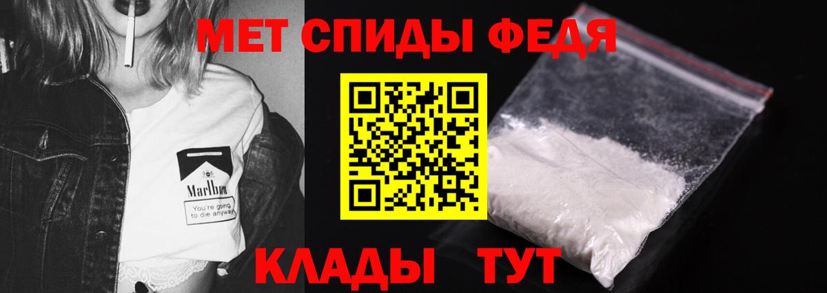 Среднеуральск  Первитин винт  Вход с VPN 