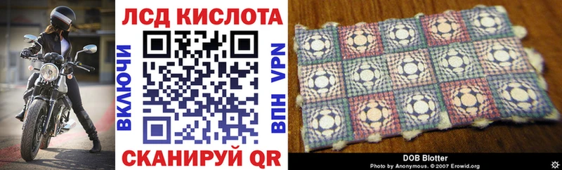 Марки N-bome 1500мкг Среднеуральск
