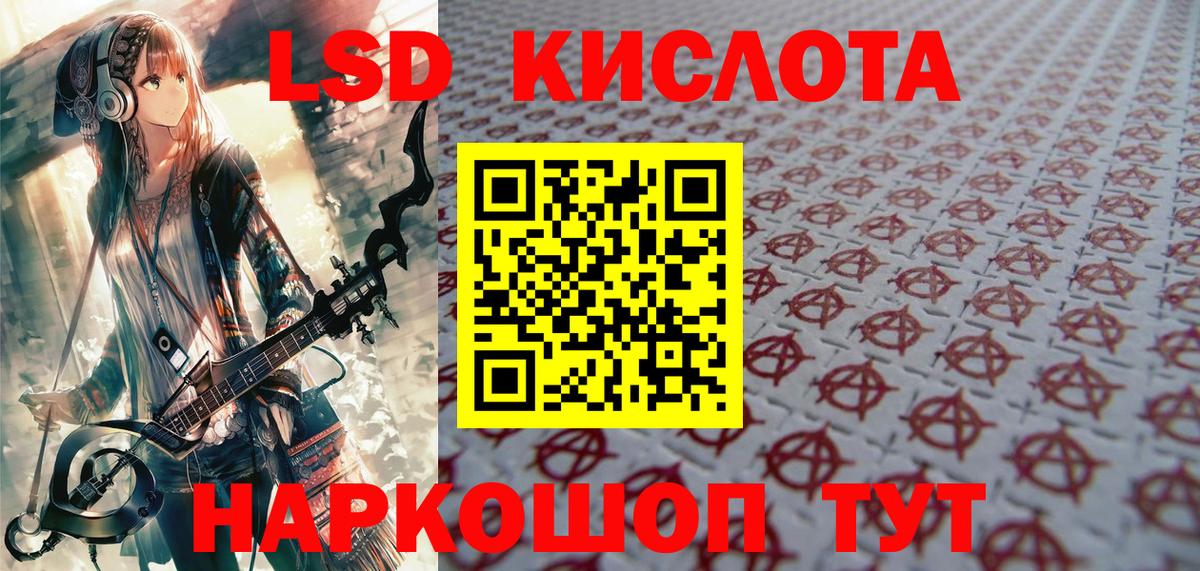 Наркотические марки 1500мкг Среднеуральск