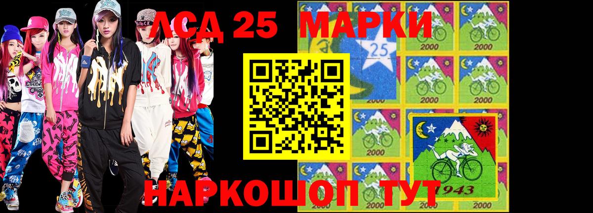 Наркотические марки 1500мкг  Наркотические марки 1500мкг  Среднеуральск  Вход с VPN 