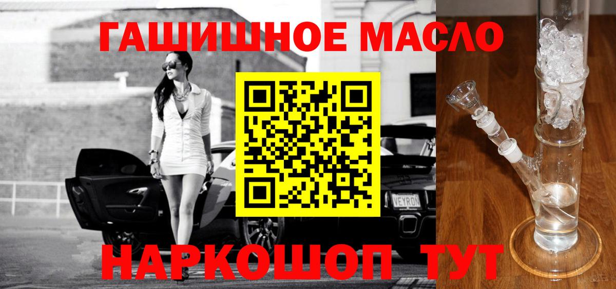 Дистиллят ТГК жижа Среднеуральск
