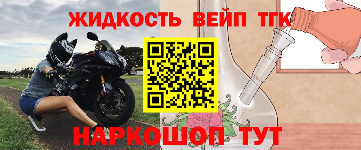 Среднеуральск  ТГК Wax  Вход с VPN 