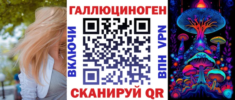 Галлюциногенные грибы Magic Shrooms  Среднеуральск 
